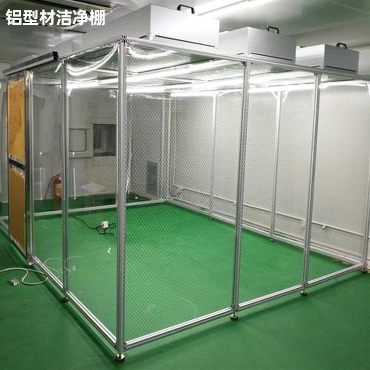 「潔凈棚」的主要材料有哪些？